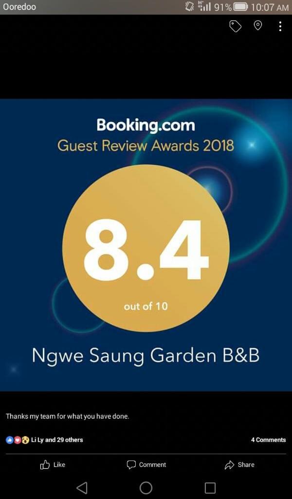 נסאונג Ngwe Saung Garden Guest House מראה חיצוני תמונה